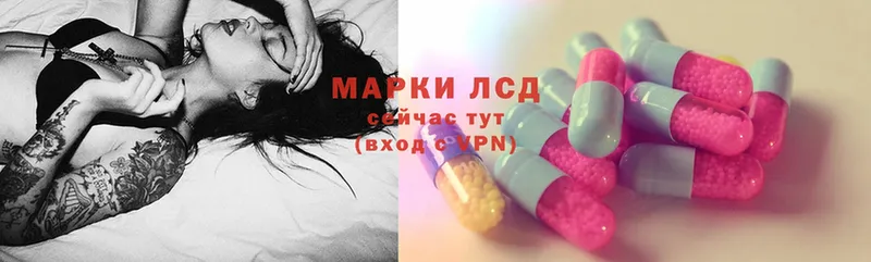 LSD-25 экстази кислота  Миньяр 